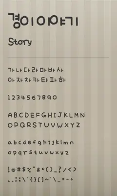 story Font android App screenshot 1